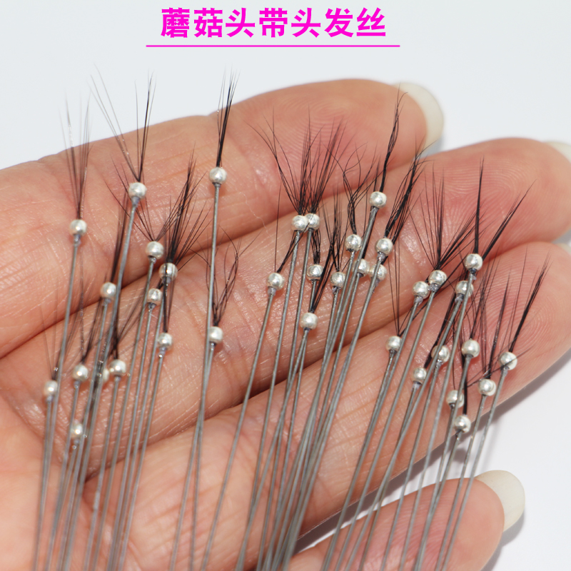 银针蘑菇头上带头发丝采耳工具专业打耳朵毛毛挠痒痒神器掏耳套装