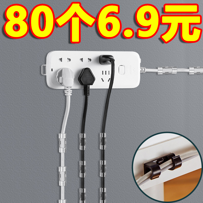 理线器理线卡扣卡槽固定器排线器塑料墙面电线神器卡线塑料管线卡