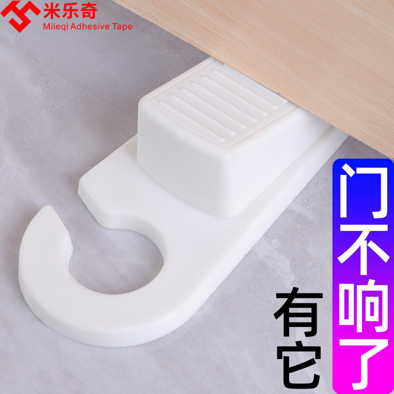 硅胶顶门器防风门挡防撞门阻门卡固定门塞堵门吸门楔子门夹定门器