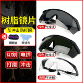 护目镜劳保防飞溅防飞沫防护工作打磨骑行透明防风沙防尘防雾透气