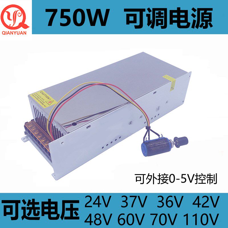 可调电源24V36V48V60V70V110V直流稳压电源0-24V30A 0-36V20A电源