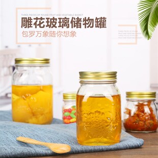 瓶储物瓶家用 带盖加厚玻璃密封罐果酱瓶蜂蜜瓶酱菜瓶辣椒酱瓶分装