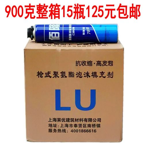 聚氨酯发泡剂填缝剂膨胀剂门窗发泡胶填充胶泡沫胶枪管式900克