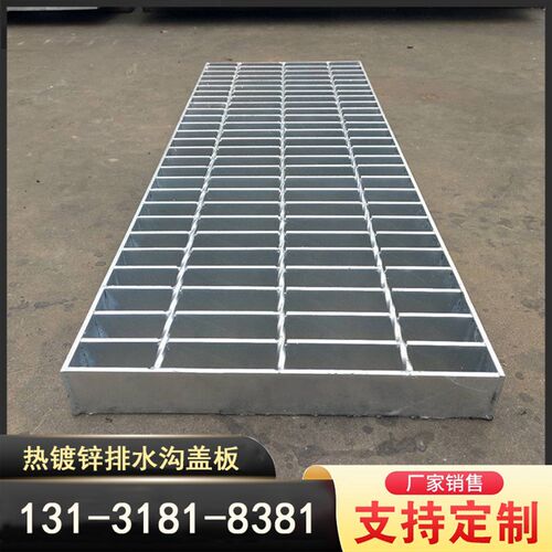 热镀锌钢格栅钢格板排水沟盖板格栅下水道地沟盖板平台不锈钢格板