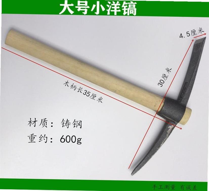 多功能稿农用镐锄头镐洋镐高小十字镐竹斧十字尖工具镐头羊角钢