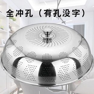 加厚防尘罩菜盖菜罩碗罩透气不锈钢厨房神器菜罩餐桌菜罩盖家用剩