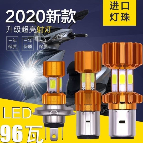 白-摩托车前大灯光远电动车光通用12v近LED08一体v超亮