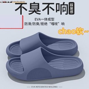 浴室凉拖男防臭家居洗澡拖鞋 士家用防滑踩屎感室内情侣夏季 男厚底