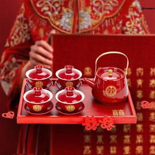 家用新送口敬茶杯 敬茶壶结婚喜碗家新人敬茶碗四个婚厂改茶具套装