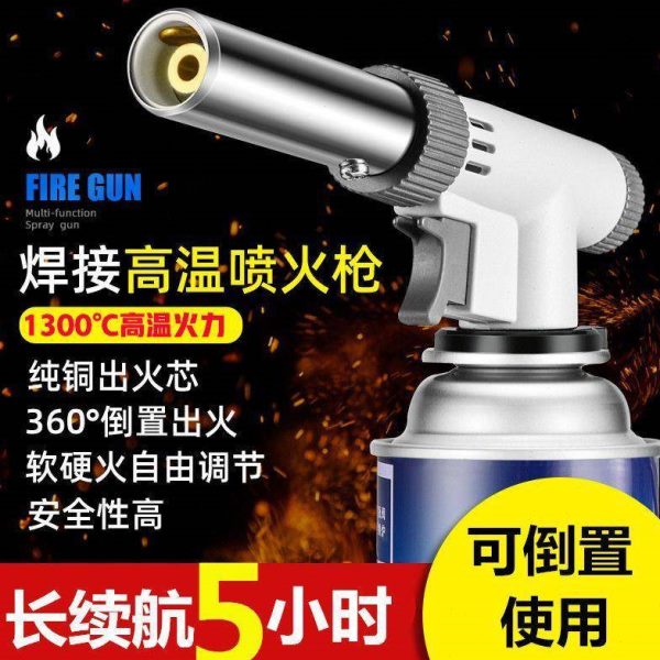 卡式喷火枪喷枪点火器神器气烤肉烧猪毛烘焙家用烧烤焊枪毛烧喷头