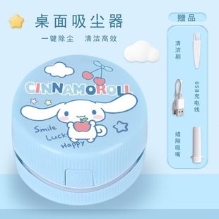 清洁橡皮檫屑儿童桌面小学生书桌吸尘器大吸力吸USB器充电吸灰机