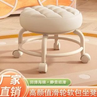 小凳子家用移动皮凳静音矮凳靠背宝宝学步滑滑万向轮客厅茶几凳凳