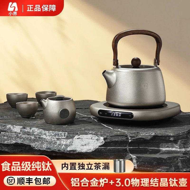 家用小型迷你铝合金黑晶炉静音煮茶器自动断电定时保温围炉煮茶