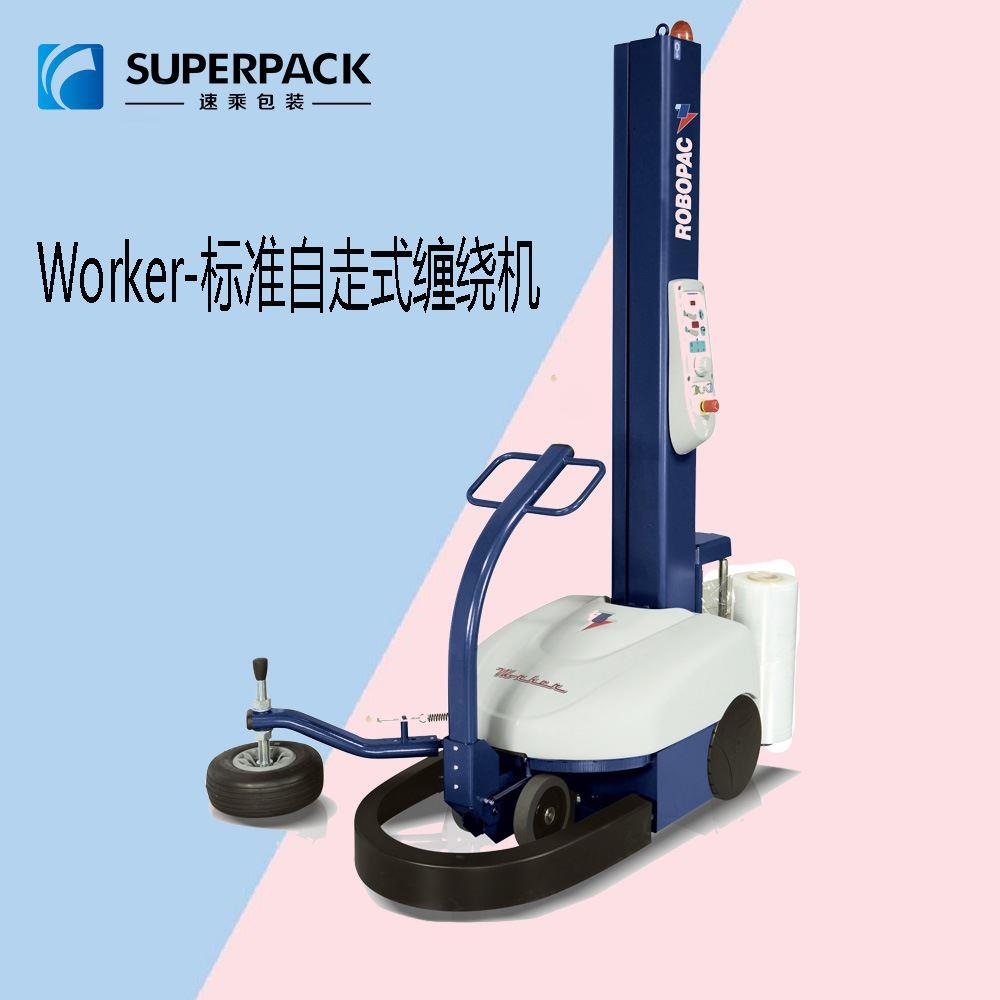 厂家优惠 robopac自走式缠绕机 worker自走式缠膜机 自走式裹膜机