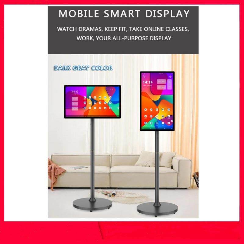 27寸随心屏智慧交互式触摸直播机闺蜜机无线投屏可移动旋转直播,品牌台机/品牌一体机/服务器,一体机,淘宝优惠券,粉丝福利购,淘宝优惠卷