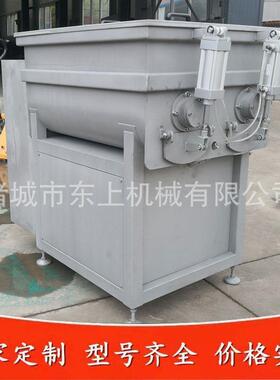 1200型真空拌馅机现货商用304不锈钢真空食品拌料机肉制品拌馅机