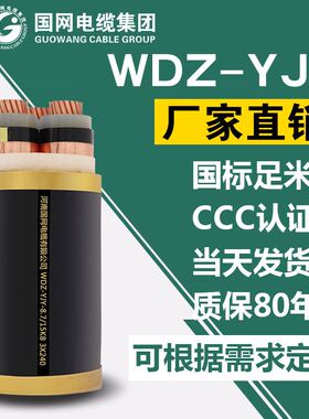 -22-4*95+1*50低烟无卤阻燃铠装电缆国标铜芯电缆厂家直销