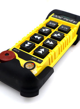 阿尔法工业遥控器 AIpha570C-2起重机行吊天车电动葫芦无线遥控器