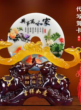 如意平安扣摆件大号树脂工艺品店铺开业新居乔迁礼品公司送礼