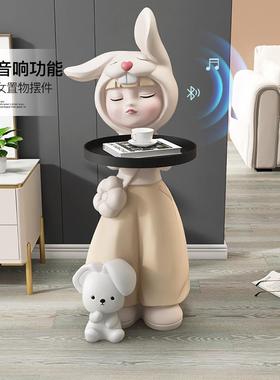 【收纳音箱】兔女孩客厅落地摆件家居装饰品电视柜沙发旁托盘礼物