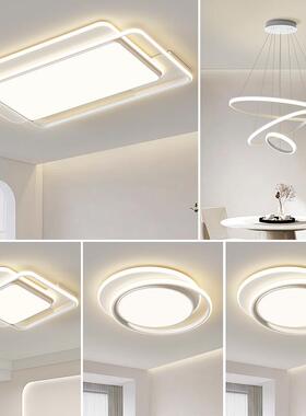 2024新款客厅灯大厅主灯现代简约卧室吸顶灯家用全屋灯具套餐组合