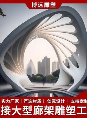 大型创意圆环雕塑户外校园林广场水滴景区抽象金属摆件不锈钢雕塑