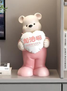 治愈系熊解压情绪稳定摆件客厅玄关家居装饰品办公室工位生日礼物