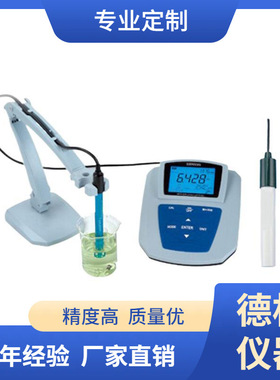 供应MP512-03型精密pH计 实验室PH计