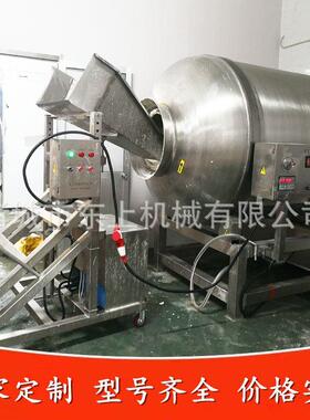1200L呼吸式真空滚揉机 卤肉腌制入味机 不锈钢真空滚揉机多少钱