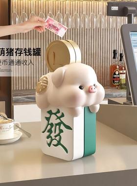 萌猪存钱储蓄罐大容量儿童男女孩卡通可爱储钱罐六一礼物家居装饰
