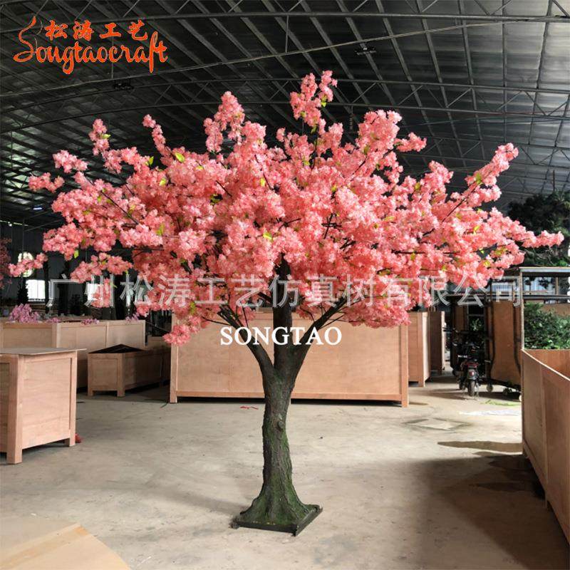 新品现货粉色仿真樱花树2.5室内户外落地装饰假树多色仿真树,鲜花速递/花卉仿真/绿植园艺,仿真绿植,淘宝优惠券,粉丝福利购,淘宝优惠卷