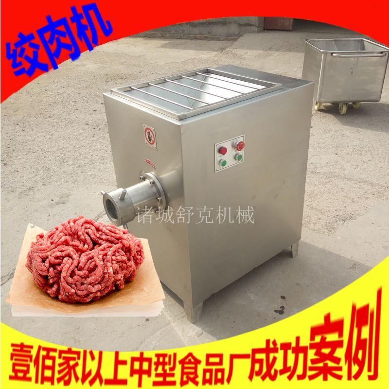 商用冻肉加工绞肉机 厂家直销不锈钢猪肉类加工处理绞肉灌装设备
