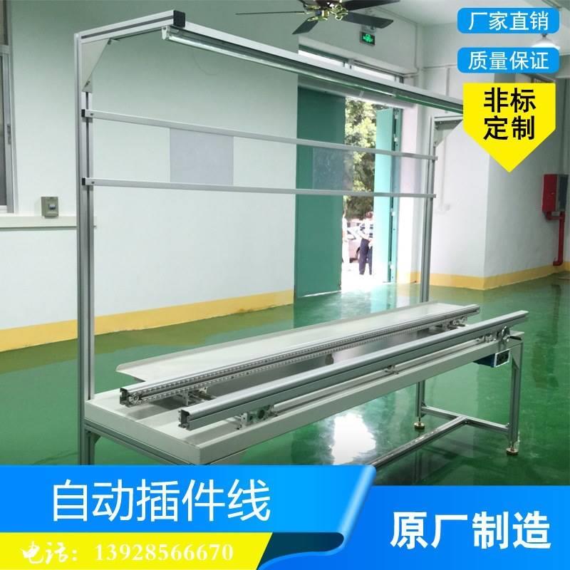 厂家直销 pcb板全自动插件线生产线车间静电工作台流水线工作台