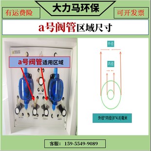 水质自动采样器专用阀管内部硅胶软管适R用碧水水质采样器