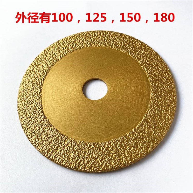 铸铁切割片钎焊钢材打磨片铸铁合金砂轮M片铸钢抛光片角磨机用
