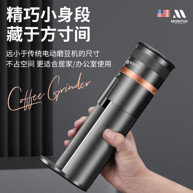 意式电动磨豆机家用小型手t摇咖啡豆研磨机全自动研磨器手磨咖啡
