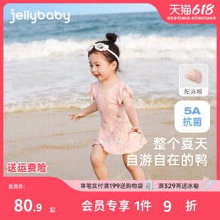 游泳衣20l24新款 小童夏季 儿童连体泳衣5A抗菌休闲甜美风女宝宝夏