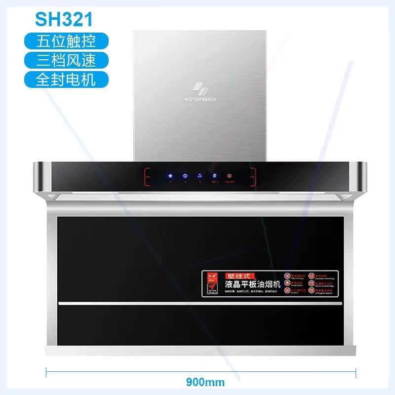 厂促侧双吸抽顶油烟家机用厨房挂壁E式大吸力吸油烟机自动清洗新