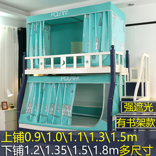 家用子母b床蚊帐梯形书架上下铺高低儿童床上铺1.1m1.3m1.5下床1.