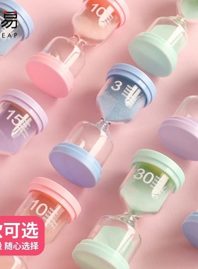计时器/沙漏A1vq001-时间器儿童分钟流沙创意摆件玻璃沙瓶学生学