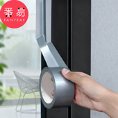 T胶带 窗户防风密封胶带玻璃门窗缝隙漏风封窗胶带 防风A1v501