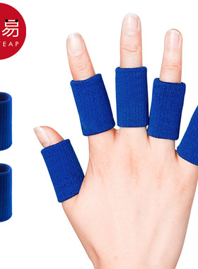指套/篮球AA1s701-篮球指套手指关节护指套蓝色运动打球护具耐磨