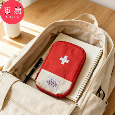 便携药包A1pn008-户外旅行车载随身药品收纳应急包宿舍家用
