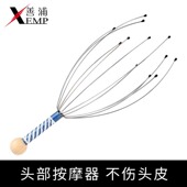 按摩器 头部A1v501 八爪鱼按摩抓头痒头皮挠头灵魂提取器五爪家