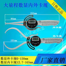 Кронциркуль