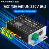 千兆网络二合一防雷器POE弱电箱道路立杆监控避雷1000M保护36 24V