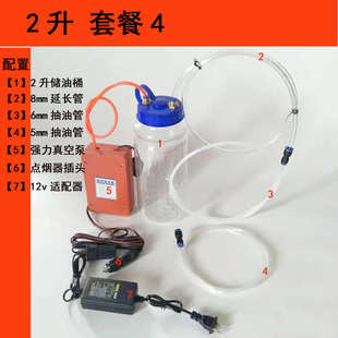 12V抽换机油机/专业抽换机油机/真空换抽机油泵/两用抽机油泵机