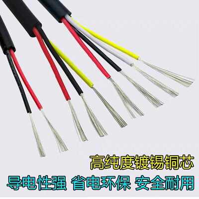 UL2464护套线#18 20 22 24 26AWG2 3 4 5 6 7 8 9 10芯电源线