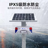 太阳能W13 户外工地安全感应语音提示器防水红外线人体播报器喇叭