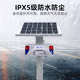 太阳能W13 户外工地安全感应语音提示器防水红外线人体播报器喇叭